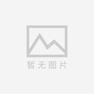 關(guān)于公布《濰坊市海綿城市規(guī)劃設(shè)計導(dǎo)則》等6項導(dǎo)則、標準、圖集的通知