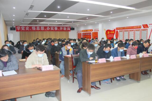 山東新達(dá)工程設(shè)計有限公司2021年度工作總結(jié)暨表彰大會順利召開