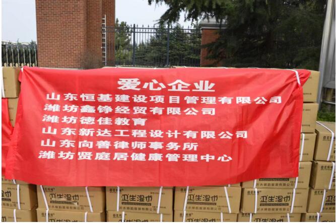 抗擊疫情 新達在行動