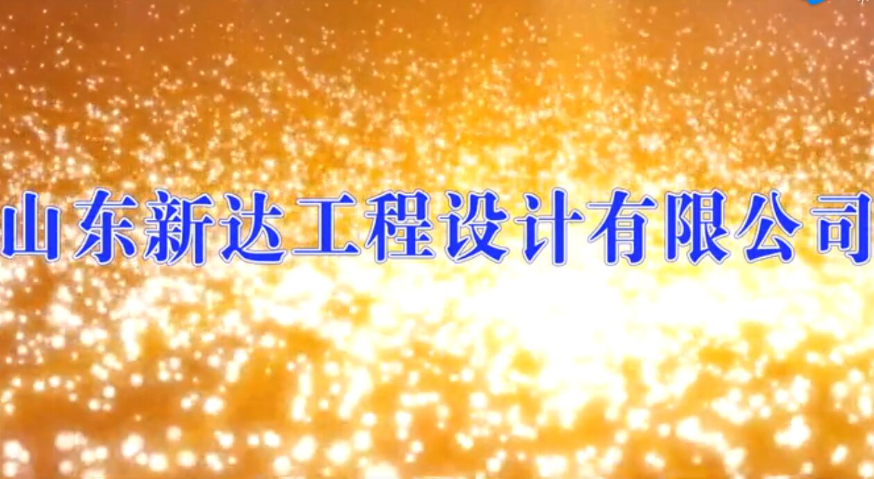 公司年會視頻