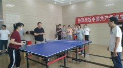 集團(tuán)慶祝建黨99周年職工活動