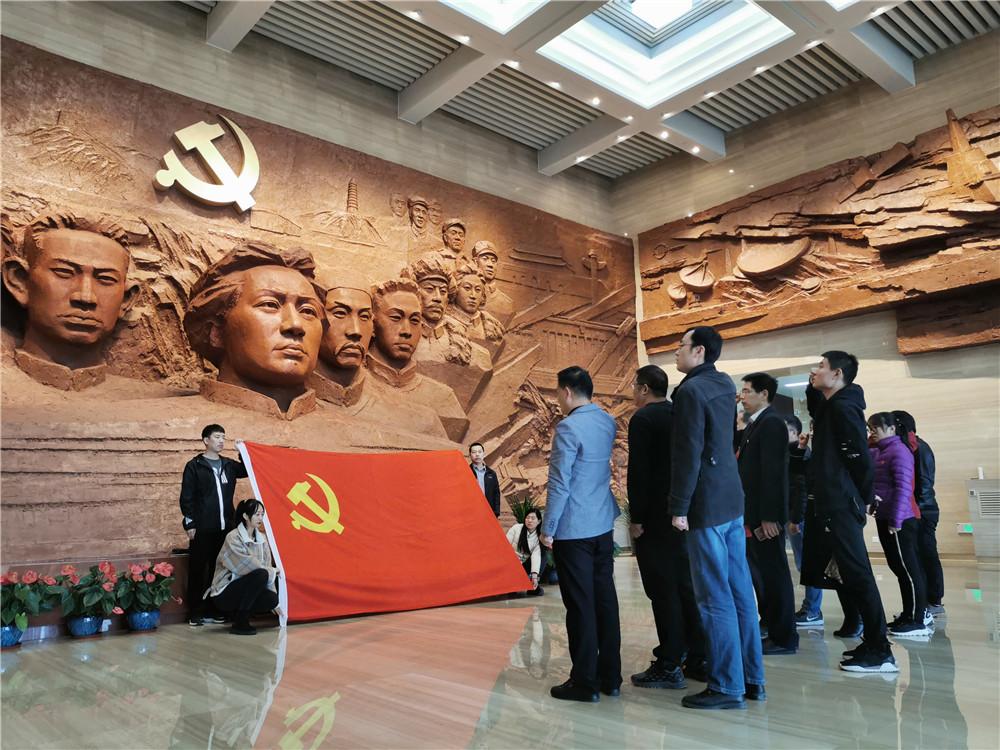 公司黨員參觀學(xué)習(xí)使命擔(dān)當(dāng)主題活動